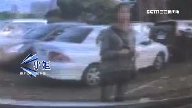 f占位控逼車1200