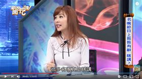 許聖梅/翻攝自新聞挖挖哇youtube