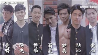 七款特質女孩最愛！霸氣男網呼太犯規