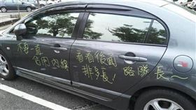 塞車,車潮,車陣,龜速車,內線道,塞車,擦擦筆,高速公路
（圖／翻攝自爆料公社）
