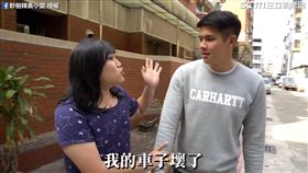 Cindy老師用盡心機接近韓老師。（圖／翻攝自耖俗辣黃小愛臉書）