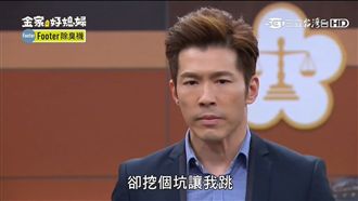 以為遭好兄弟挖坑　黃少祺又被設計