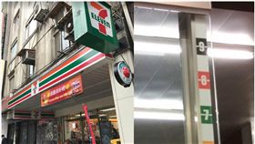 超商,數字,身高,測量尺,監視器,爆廢公社(圖/翻攝googlemap)