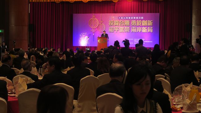 大陸台商春節聯誼　海基會籲回台投資