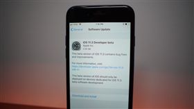  iOS 11.3　作業系統　蘋果　iPhone iPad