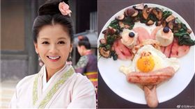 劉濤/翻攝自微博