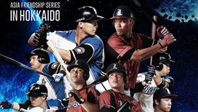 Lamigo桃猿和日本火腿交流賽。（圖／桃猿提供）