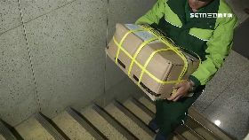 郵爬梯加錢12001