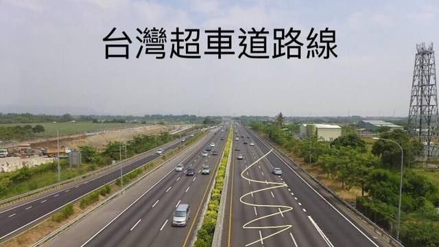 一張圖點出台灣超車惡習　網：不得已
