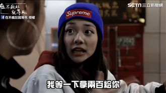 電話打通秒掛斷！各種小氣特質大集合