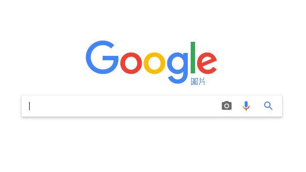 谷歌砸3億美元　打擊假新聞