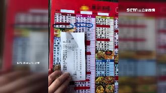 險當冤大頭！熱炒店給舊菜單卻算新價