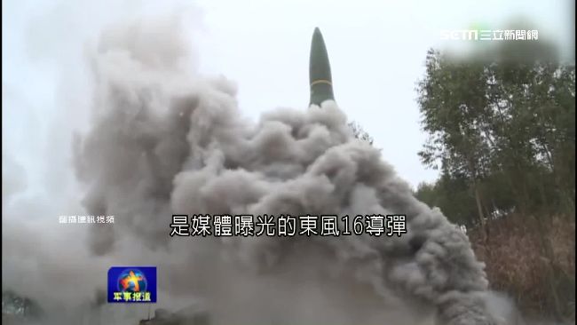 東風16導彈曝光！陸火箭軍春節加練