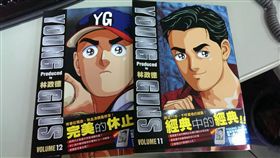 林政德,漫畫,YOUNG GUNS
https://www.facebook.com/YG.Movie/photos/a.149146441904354.34945.147231938762471/503623529789975/?type=3&theater