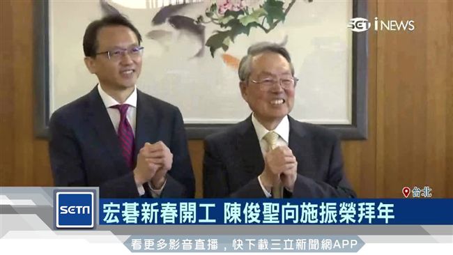 宏碁新春開工　陳俊聖向施振榮拜年