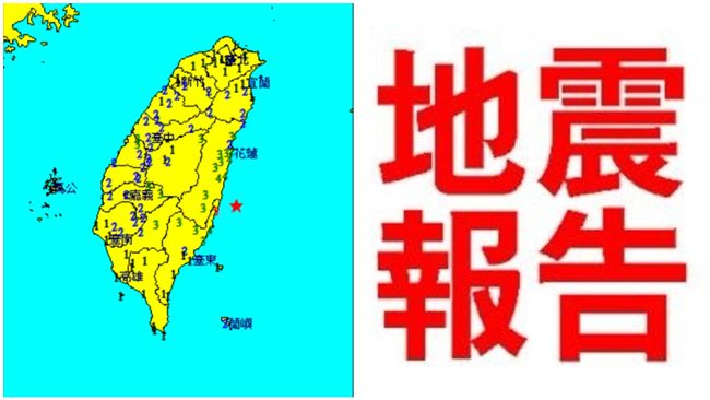 地磁訊號能預警大地震？氣象局回應了