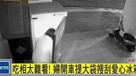 台中,愛心,冰箱,顏慶義,愛心物資(圖/翻攝畫面)