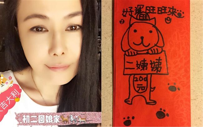 新年開工鳥事多！江蕙傳授絕招秒退散
