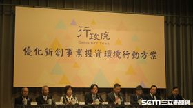 行政院長賴清德，行政院會會後記者會。（圖／記者盧素梅攝）