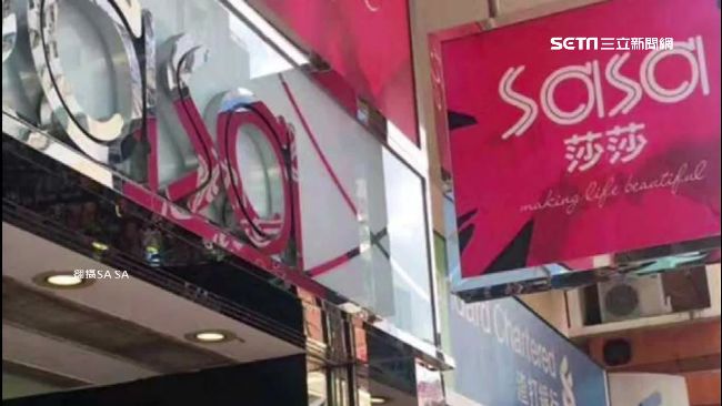 亞洲美妝霸主沒落　莎莎關門熄燈轉戰線上