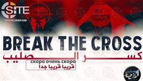 伊斯蘭國IS釋出最新海報，揚言要攻擊英美、俄羅斯（圖／翻攝自siteintelgroup.com）
