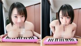 AV女優澀谷果步曾當過東京體育記者，憑著驚人的「K罩杯」走紅日本AV界。20日她在推特po出用巨乳演奏口風琴的照片，不少網友看到後紛紛直呼「「一輩子當琴鍵也願意！」（圖／翻攝自推特）