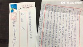 顏男犯下多起竊盜、毒品等案件，遭到東港分局東濱派出所長郭瑾樺逮捕入獄，未料他竟在牢裡寫信請對方來探監，還希望郭所長借錢周轉，令警方啼笑皆非（翻攝畫面）