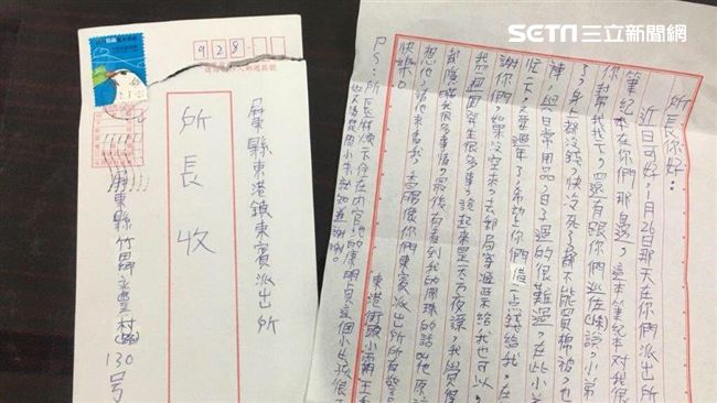 東港小霸王獄中寫家書　對象竟是這人