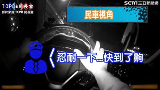 別睡著！警飛車開道　救回民眾性命
