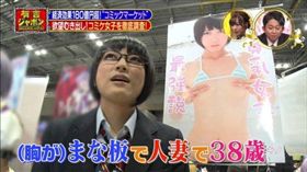 日本,Cosplay,藤崎ルキノ,Coser,藤崎Luchino（圖／推特）