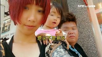 死者妻同居主嫌！澄清湖車禍詐保害命