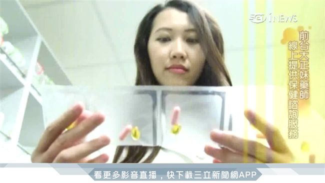 辭去台大藥師！她創客製化保健懶人包