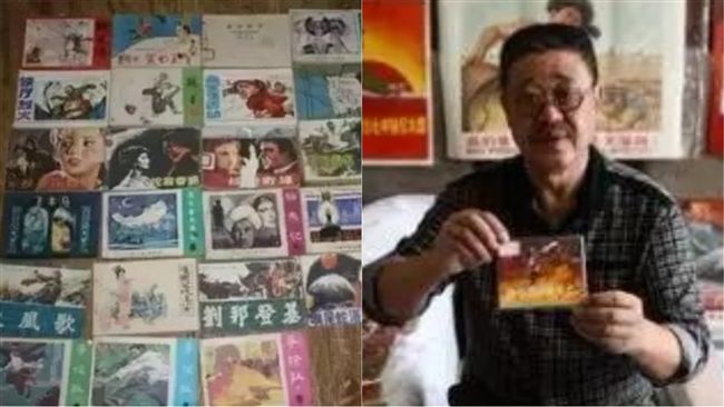 2毛錢買的「小人書」　如今翻百萬倍