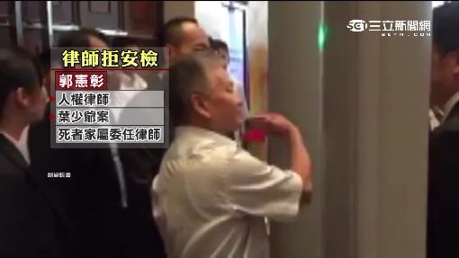 律師燒國旗、國父遺像　為了這原因