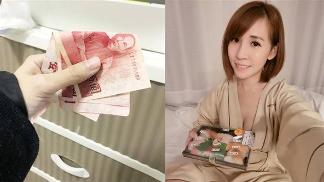 女生條件差才自己付錢？她拿實例打臉