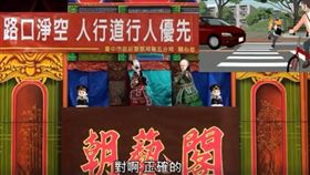 台中,布袋戲,阿火師,林朝海,派出所,台中第五分局,交通,事故,宣導（圖／翻攝自臺中市政府警察局第五分局臉書）
https://www.facebook.com/331771890268132/videos/1473478086097501/