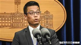 總統府發言人黃重諺23日宣布國安首長人事案。 圖／記者林敬旻攝