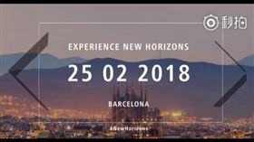 華為 MWC 2018 筆記型電腦　MateBook