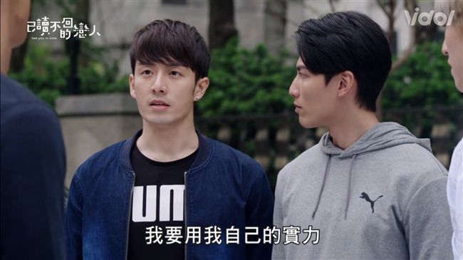 整集只燦笑五秒　管麟狅飆內心戲