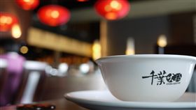 千葉火鍋（圖／翻攝自千葉火鍋官網）