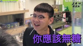 飲料要跟女友一樣甜　店員狠回：無糖