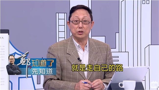 為何內閣改組？姚立明：擺脫九二共識