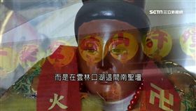 夢死者索命抄心經!求神乩童怒斥兇手