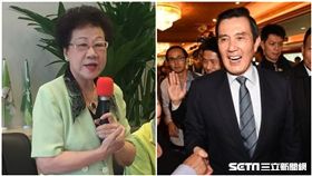 馬英九、呂秀蓮／記者林敬旻攝影、中央社