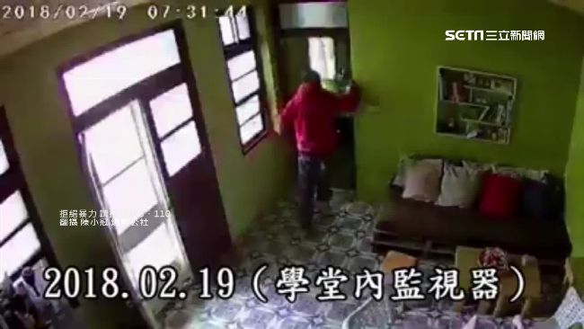 不滿追求失敗　跟蹤男闖屋亂砸還毆人