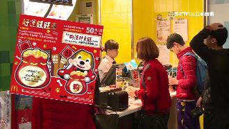 速食店推刮刮卡　兌換方式遭批詐欺