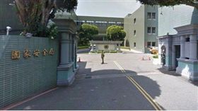 國安局。（圖擷取自Google街景）
