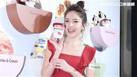 許瑋甯亮麗出席冰淇淋品牌新裝發表會