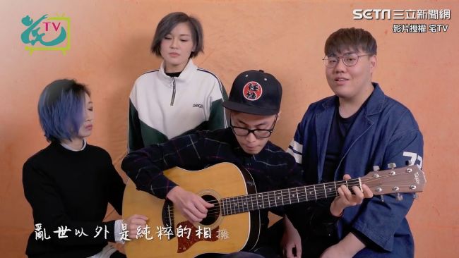 吉他加上合聲　完美詮釋《光年之外》