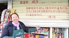 雜貨店鐵捲門寫上3行紅字　小偷奇蹟不來了　圖／翻攝自春城晚報